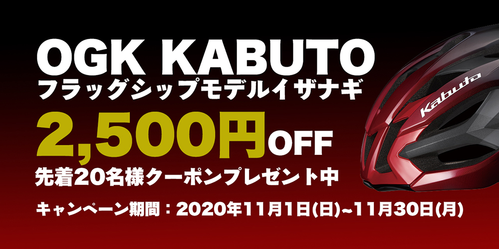 俺のヘルメットが見つからない人にとりあえずおすすめできる優秀ヘルメット