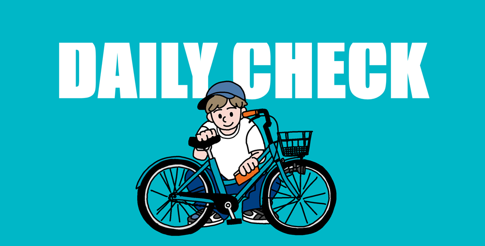 愛車セルフチェック！新学期に向けて日常点検を済ませましょう！