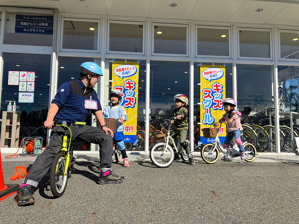 自転車デビューを応援 キッズスクール 補助輪をはずして乗ってみようレポート 11月号