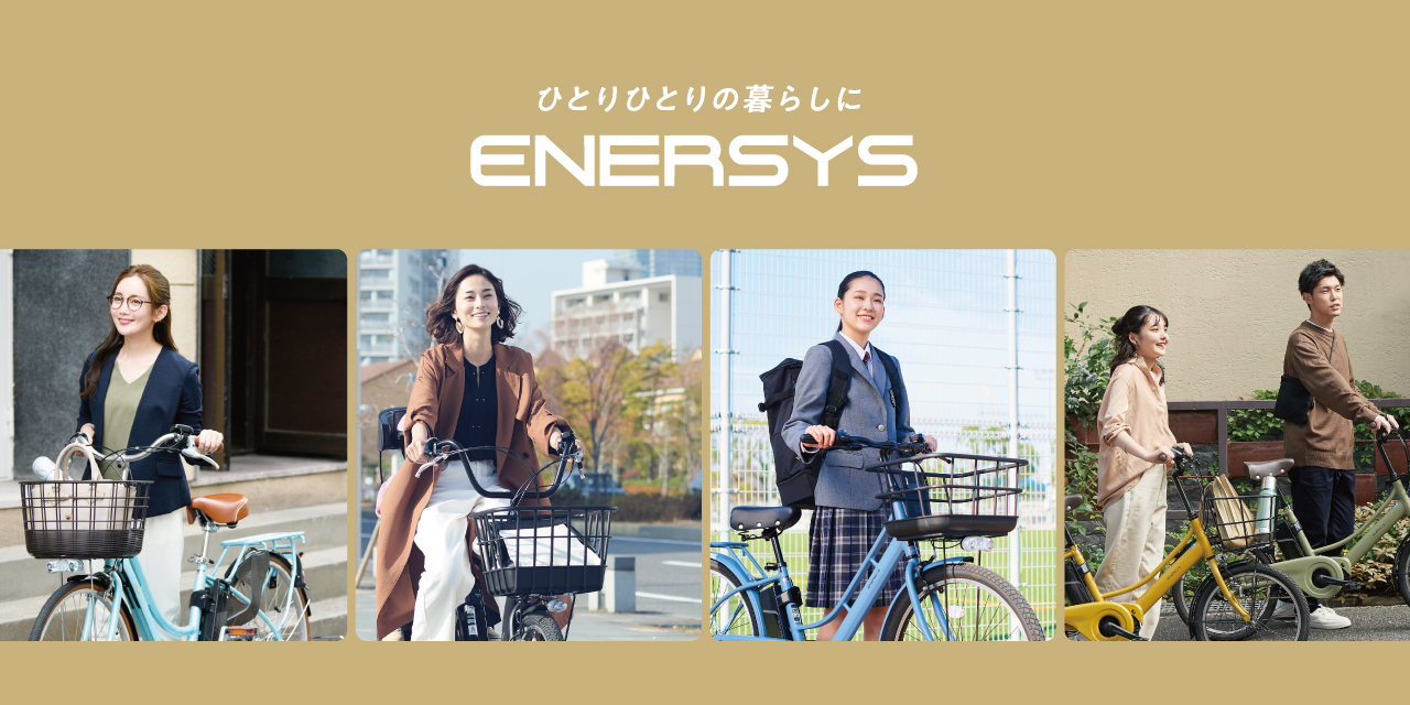 自転車 修理 ホーマック