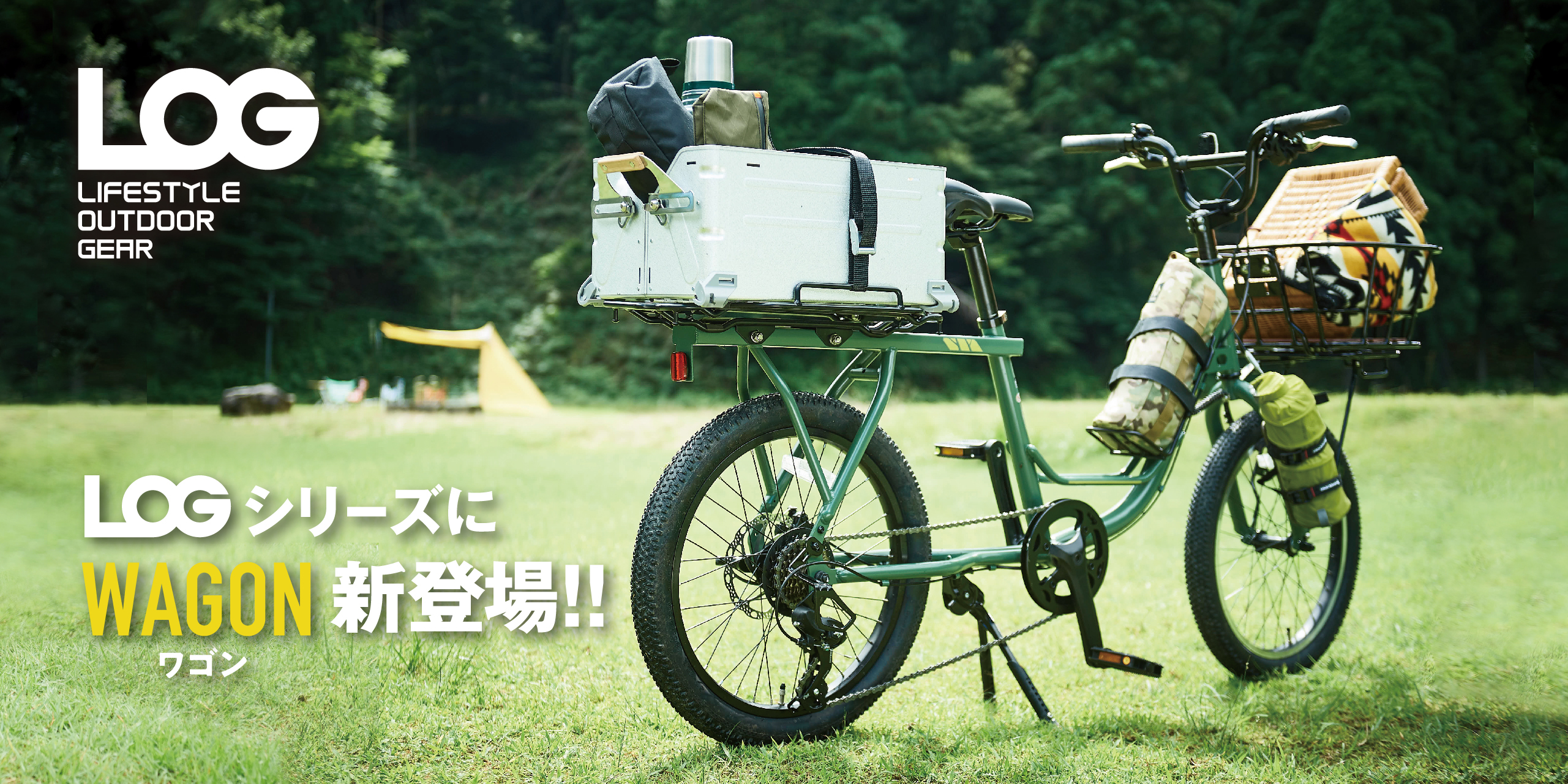 サイクルベースあさひ 総合サイト