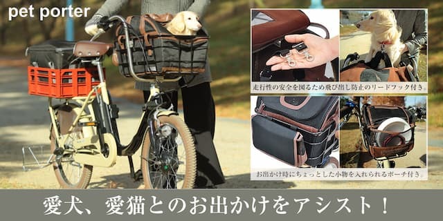 自転車 通販  サイクルベースあさひ 楽天市場店