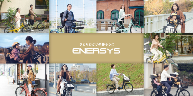 サイクルベースあさひという自転車チェーン店のオリジナル商品