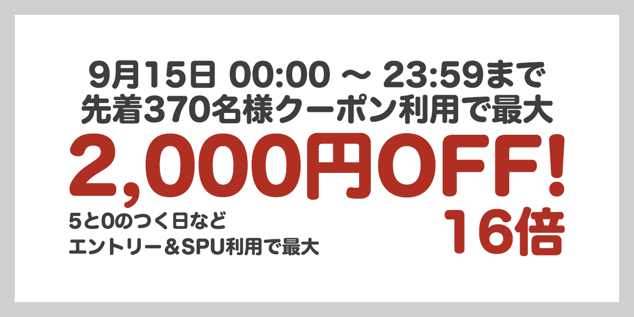 自転車 あさひ 支払い 方法