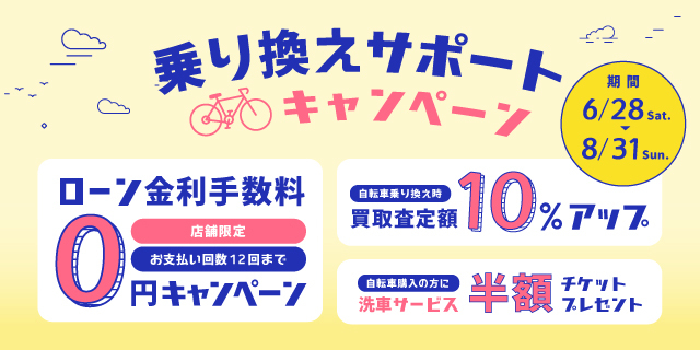 Amazon | アサヒサイクル アサヒサイクル アルミ24インチ オート