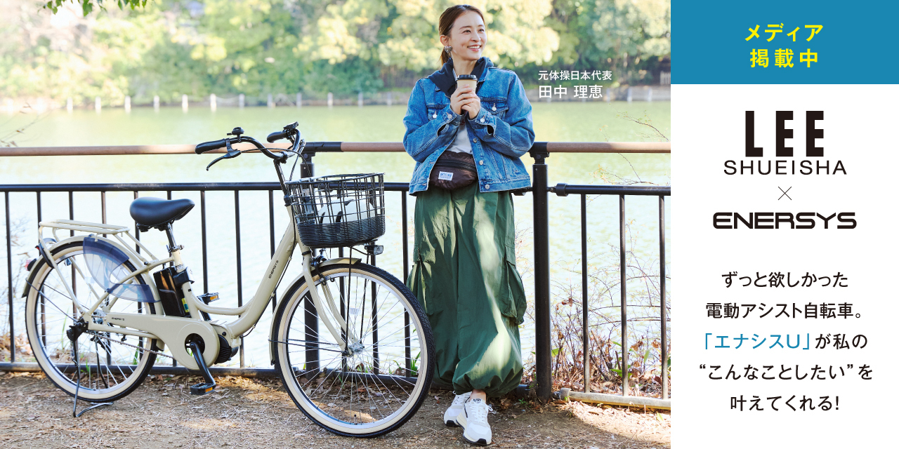 【メディア掲載情報】WEBメディア「LEE」に広告掲載いただきました。