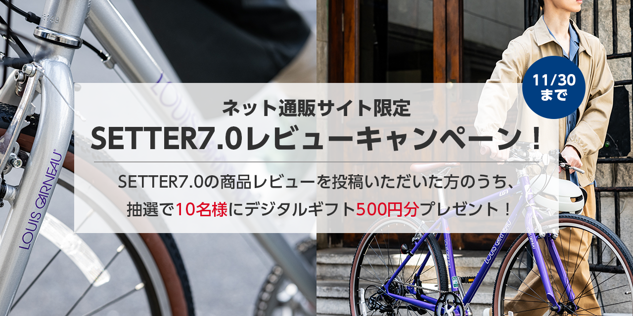 自転車 通販 | サイクルベースあさひ Yahoo! 店