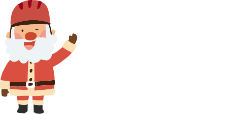 とびきりの笑顔、家族の思い出、ぐんぐん広がる世界。自転車は明日が楽しみになる贈り物です。