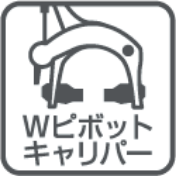 Wピボットキャリバー