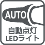 自動点灯LEDライト