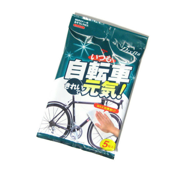 自転車きれいで元気おそうじクロス