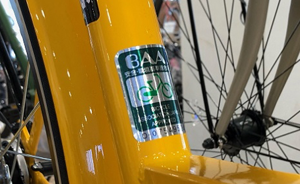 自転車でよく見るこのシール、BAAマークは安心のサイン