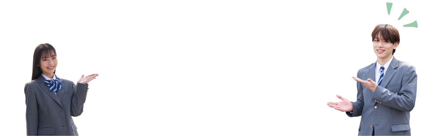 電動アシスト自転車