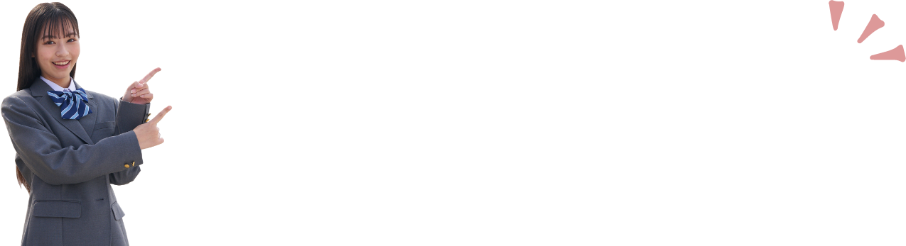 シティサイクル