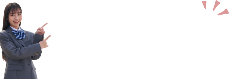 シティサイクル