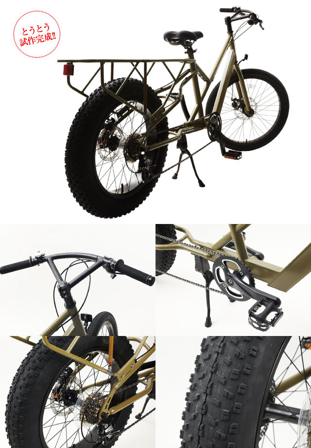 ママチャリならぬ、パパチャリって何だ？リターンズ | サイクル
