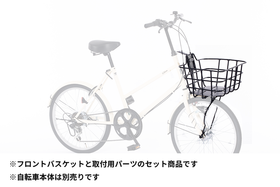 Cream Mini | 「ネット通販サイト限定販売」シンプルでお手頃価格