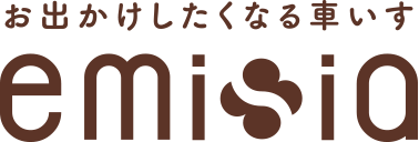 お出かけしたくなる車いすemisia（エミシア）