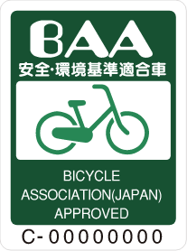 BAAマーク