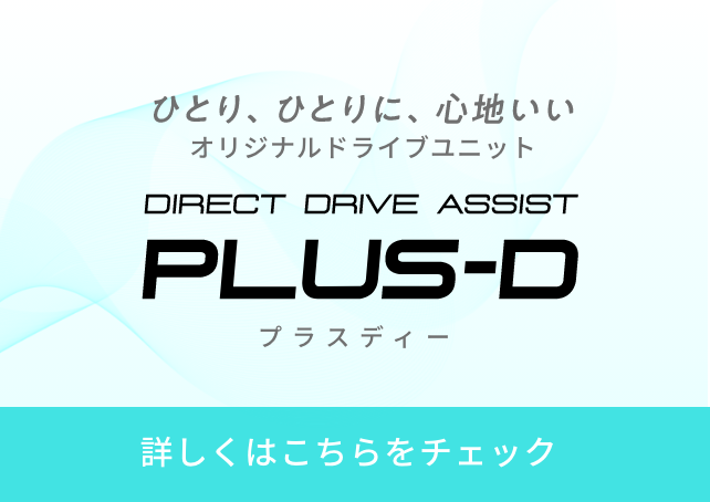 PLUS-D