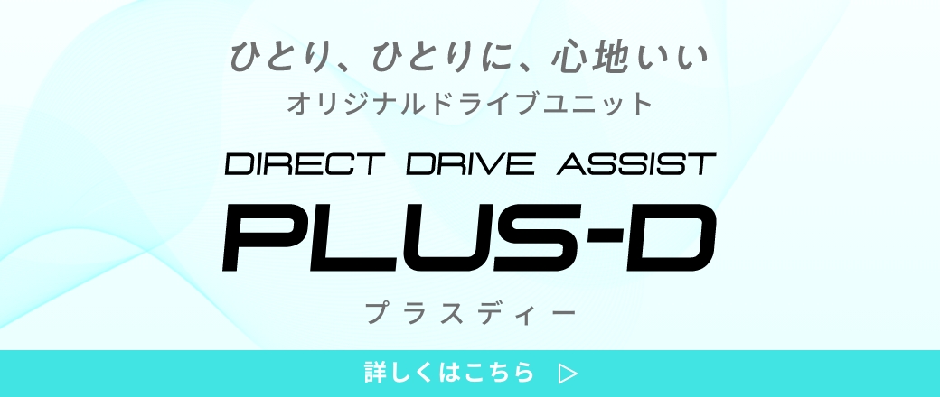 PLUS-D