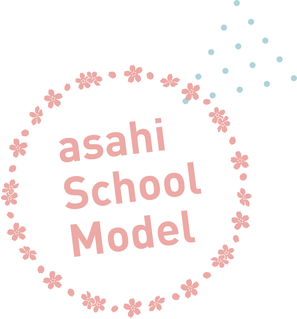 asahi School Model