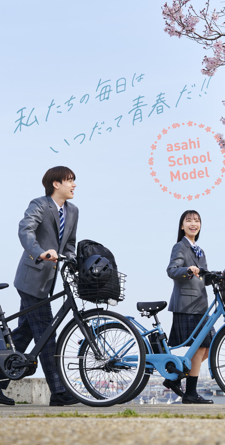 私たちの毎日はいつだって青春だ！！