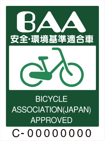 BAAマーク