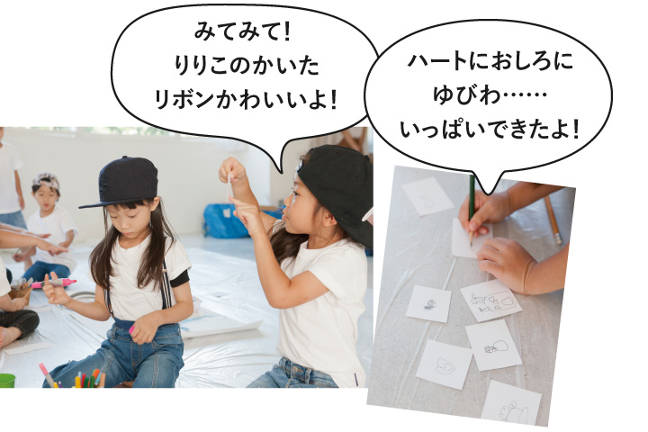 ぼくたち わたしたちが乗りたい自転車をつくろう サイクルベースあさひ Hugmug特別企画 ぼくたち わたしたちが乗りたい自転車をつくろう サイクルベースあさひ Hugmug特別企画