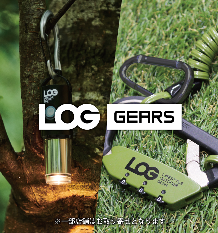 LOG GEARS (ログ ギアーズ)｜製品情報｜サイクルベースあさひ