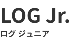 LOG Jr. ログ ジュニア