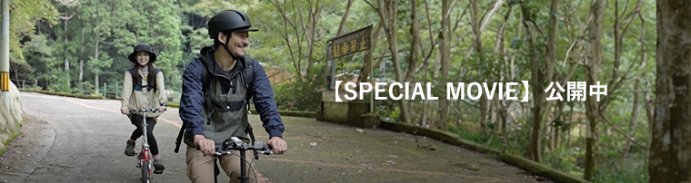 SPECIAL MOVIE公開中