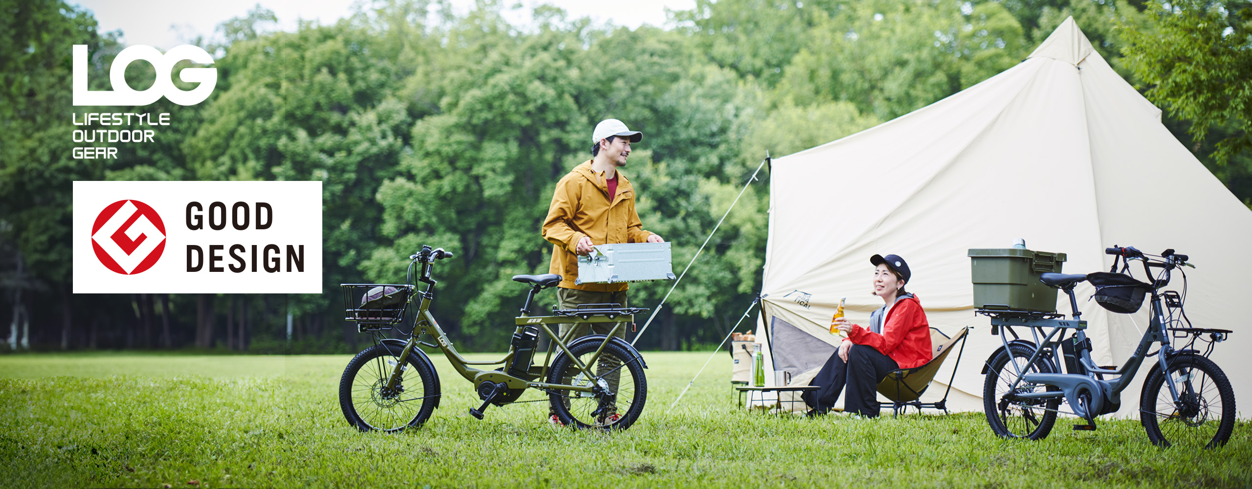 LOG LIFESTYLE OUTDOOR GERR