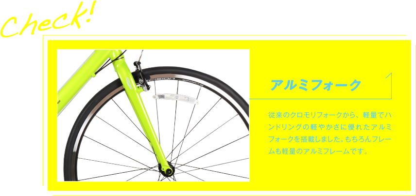 プレシジョンスポーツ 製品情報 サイクルベースあさひ プレシジョンスポーツ 製品情報 サイクルベースあさひ