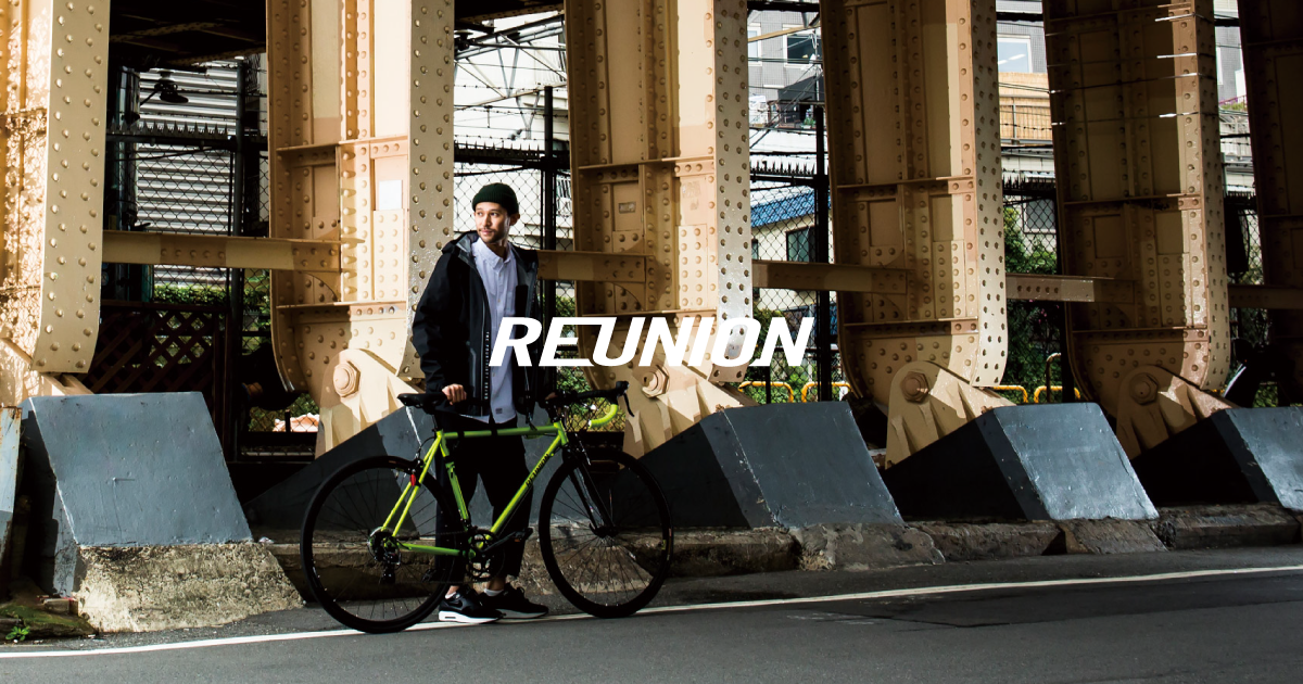 reunion（レユニオン） | サイクルベースあさひ