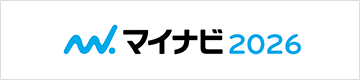 マイナビ2026