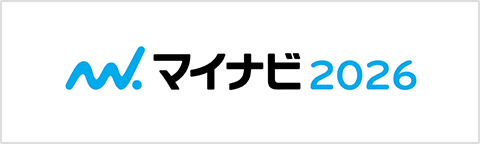 マイナビ2026