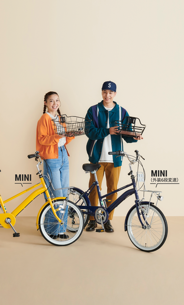 スタイルを大切にするヒトは、自分らしい自転車にカスタマイズ MINI MINI（外装6段変速）